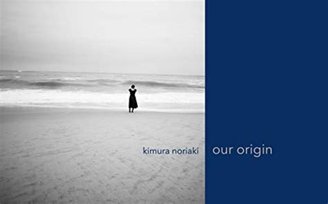 Our Origin Kindle Edition By Noriaki Kimura Arts And Photography