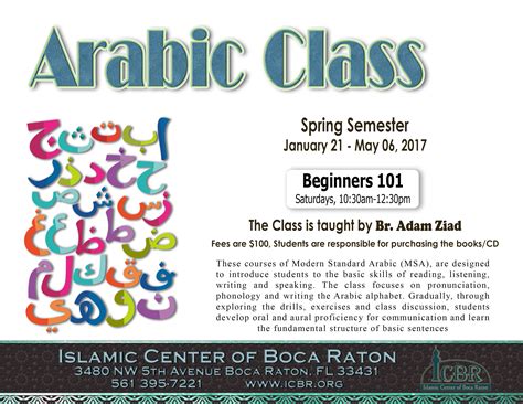 Arabic Classes Islamic Center Of Boca Raton Faith Into Action