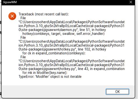 Bug Report TypeError Modifier Object Is Not Iterable Issue Klesh JigsawWM GitHub