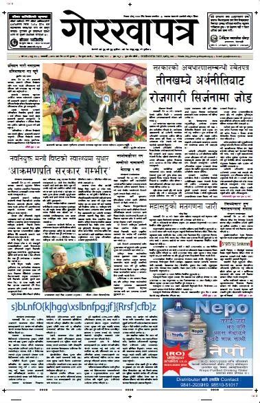 kantipur epaper today s ekantipur nepali newspaper online