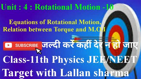 Equations Of Rotational Motion Class 11 Relation Between Torque And