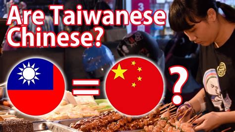 If you're a food traveling to taiwan and more. Are People From Taiwan CHINESE or TAIWANESE? - YouTube