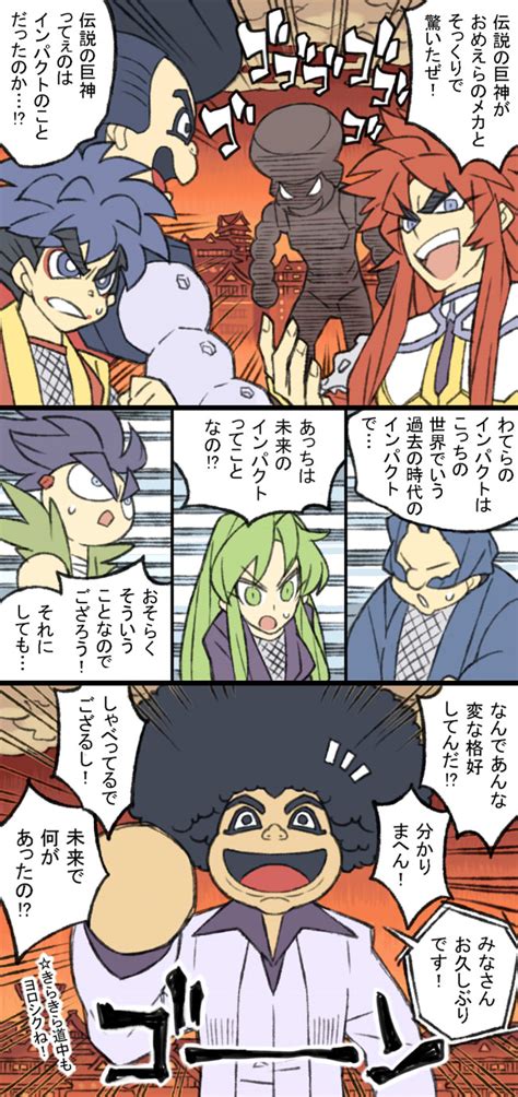 User Symz Ebisumaru Goemon Impact Ganbare Goemon Sasuke