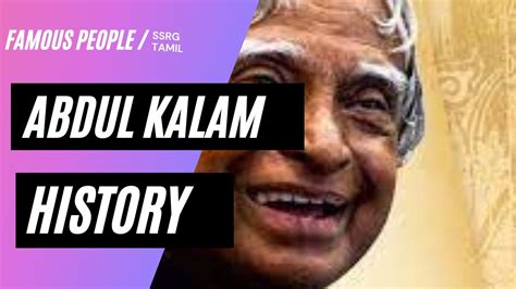 Famous Lives Abdul Kalam Speech In Tamil Youtube