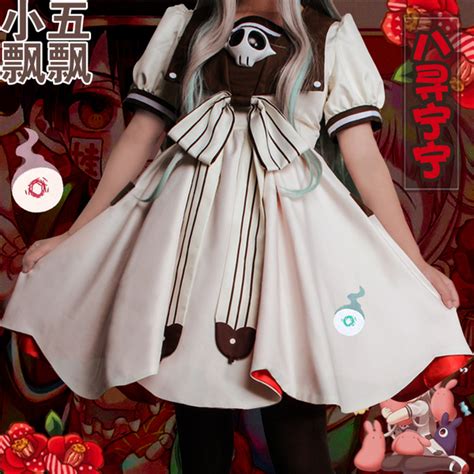 Toilet Bound Hanako Kun Yashiro Nene Cosplay Costumes