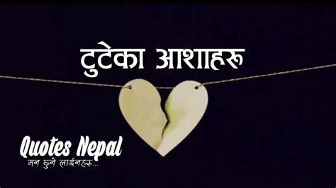 Breakup Heart Broken Breakup Sad Status Nepali - Fuad Begoblog