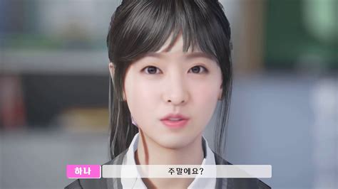 Park Bo Babe In Animated D Model Deepfake YouTube