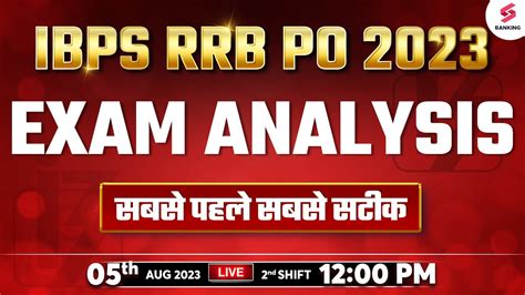 Ibps Rrb Po Exam Analysis Th August Nd Shift Asked Questions Expected Cut Off