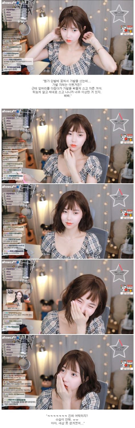 5 이시언이 분양 받은 아파트 근황. 어그로.com : 인터넷방송 커뮤니티 어그로닷컴