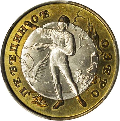 2003 Chile 5 Peso Struck With Two Reverse Dies On Ni Brass