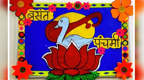 Basant Panchami Bulletin Board Ideasbasant Panchami Decoration For
