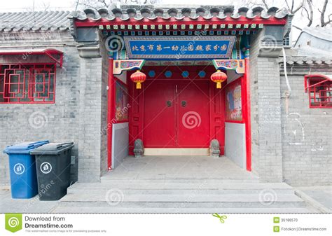 Beijing Traditional Architecture Stock Photo Image Of Peking
