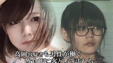 Yuka Takaoka ‘too Beautiful Attempted Murder Suspect Now Internet Smash