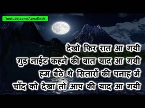 Good Night Whatsapp videos, status, message, photo, free ...