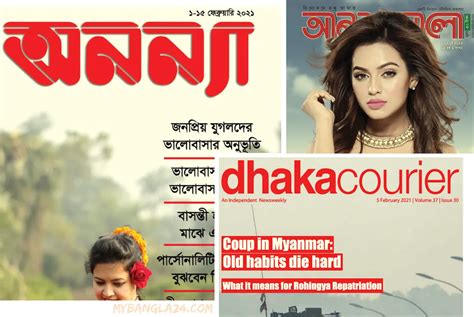 Top 10 Magazines In Bangladesh In 2023 Mybangla24