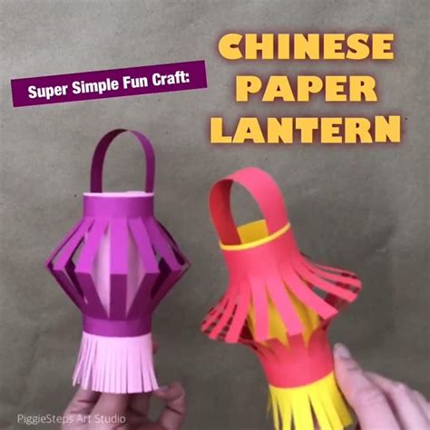 Simple Lunar New Year Craft COLOURFUL CHINESE PAPER LANTERN Video
