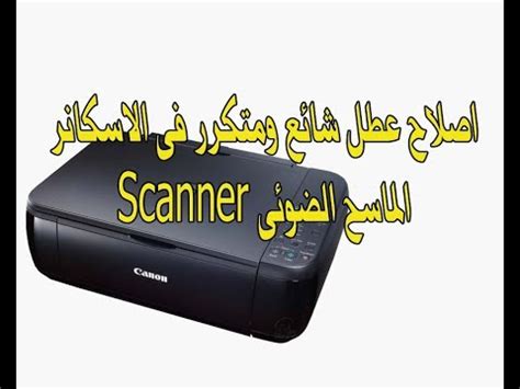 Hpsupport steps for scanning from an hp printer in windows with hp scan: تعريف الماسح الضوئي ويندوز 10