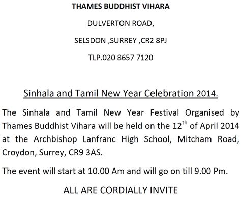 Striking Sinhala And Tamil New Year Small Essay Thatsnotus