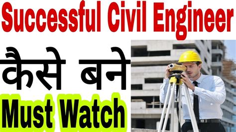 How To Become A Successful Civil Engineer Useful Tips For A Civil