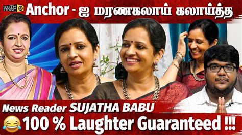 Fun Anchor ஐ மரணகலாய் 🤣 கலாய்த்த News Reader Sujatha Babu Sun