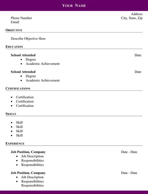 Printable Fillable Blank Resume Template