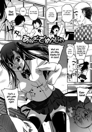 Another Dimension Nhentai Hentai Doujinshi And Manga