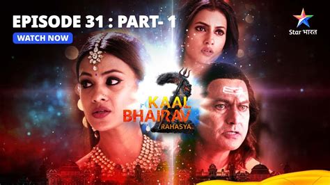 episode 31 part 1 kaal bhairav rahasya season 2 rajmahal mein huyi chori काल भैरव रहस्य 2