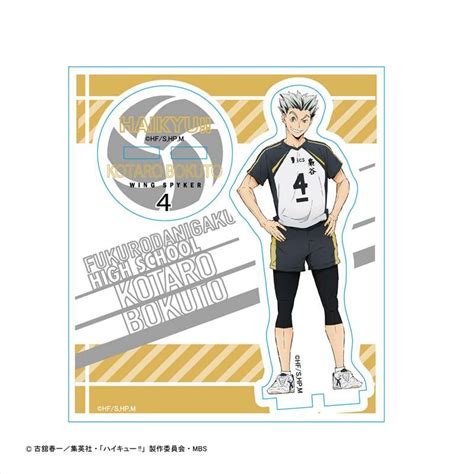 Haikyu Acrylic Figure Second Uniform Kotaro Bokuto Hlj Com