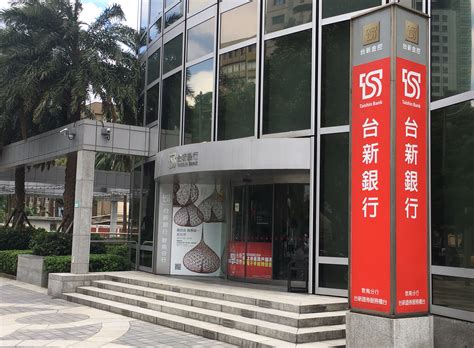 376, zhongzheng road, puli township, nantou county, taiwan 545 | atm, finance. 台新銀推「安心貸」紓困方案 助抗疫 緩衝擊 - 台新銀行