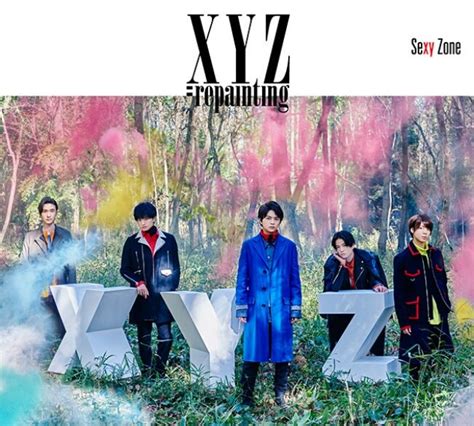 Sexy Zone To Release New Album “xyzrepainting” On February 14 Arama