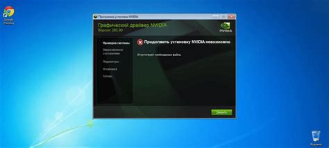 Почему не устанавливаются графические драйверы на Windows 10 проверка