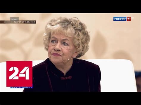 Александра Назарова Ведущая Россия 24 Картинки telegraph