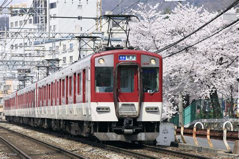 Kintetsu Rail Pass 1 Day 2 Days 5 Days Plus Klook