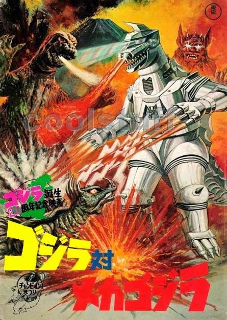 The Godzilla Rundown Godzilla Vs Mechagodzilla