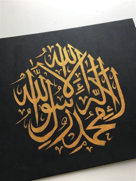Arabic calligraphy on canvas board | Etsy