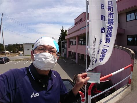 May 24, 2021 · 政治・選挙プラットフォーム政治山【選挙】5月23日は日光市長選（栃木県）、さいたま市長選、和光市長選（いずれも埼玉県）、八千代市長選・市議補選（千葉県）、伊東市長選（静岡県）、島田市長選・市議選（静岡県）、土佐清水市長選（高知県）などが行われました。 十日町市議会議員選挙速報2021 開票結果と立候補者の当落情勢 ...