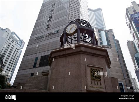 Clock Tower At Times Square Causeway Bay Hong Kong Island China