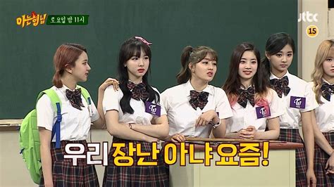 Knowing brothers , a hyung i know , men on a mission , aneun hyeongnim , ask us anything. Twice Di Knowing Brother Episode Berapa