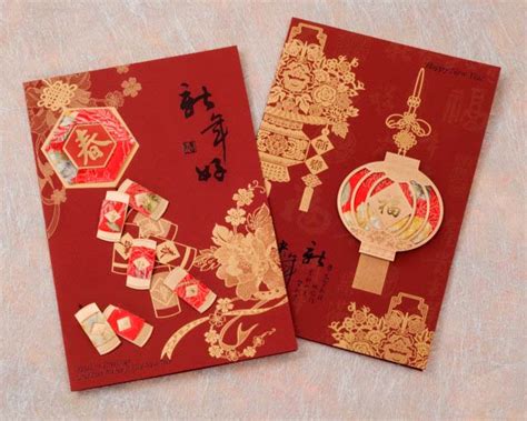 Chinese New Year Greeting Cards Arts And Crafts Cards Holiday Cards