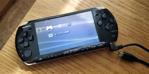 My Psp 3000 Finally Arrived Have Been Checking The Mail Every Day For