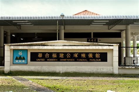 A page for describing characters: United Hokkien Cemeteries • 我们的服务