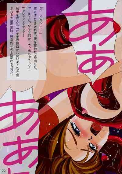 Rakuin No Himemiko 3 Nhentai Hentai Doujinshi And Manga