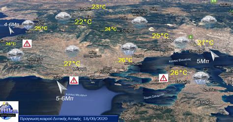 Δείτε τις τελευταίες ειδήσεις από την ελλάδα και τον κόσμο και ενημερωθείτε για τα έκτακτα γεγονότα σε κοινωνία και πολιτική. Ο ΚΑΙΡΟΣ ΤΗΣ ΔΥΤΙΚΗΣ ΑΤΤΙΚΗΣ: ΕΠΙΔΕΙΝΩΣΗ ΤΟΥ ΚΑΙΡΟΥ ΣΤΗΝ ...