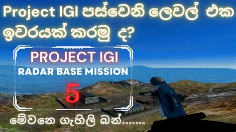How To Complete Project Igi Fifth Mission Radar Base Mission In