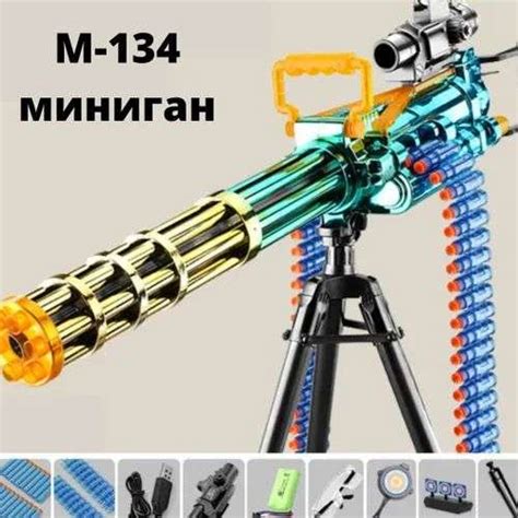 Игрушечный пулемет М 134 миниган детский бластер с мягкими пулями