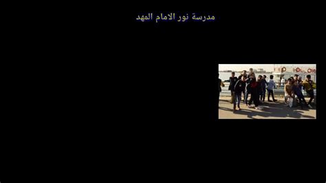 أنشأها الرئيس نور سلطان نزارباييف بعد استقلال كازاخستان لتصبح عاصمة البلاد بدلًا من مدينة آلما أتا الحدودية. سفرة مدرسية إلى مدينة اللعاب السندباد مدرسة نور الامام ...