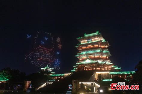 666 Drones Put On Spectacular Light Show In Jiangxi Peoples Daily Online