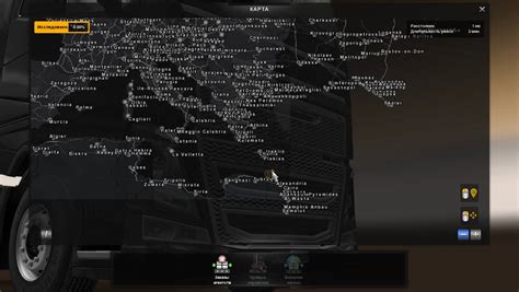 Truck and trailer models, maps, sounds, tuning, truck parts and much more mods. Mega Map version 6.0 to 1.25 | ETS2 mods | Euro truck ...