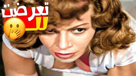 😳هند رستم تتعرض لأسوء مشهد ليها في السينما المصرية Youtube