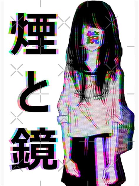Mirrors Sad Japanese Anime Aesthetic Photographic Print By Poserboy